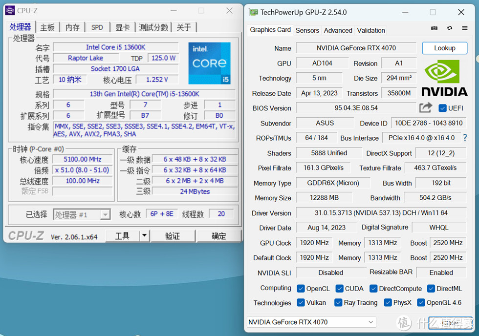 「时尚而幽雅」分型工艺 North+华硕ProArt Z790+华硕RTX 4070巨齿鲨显卡装机分享