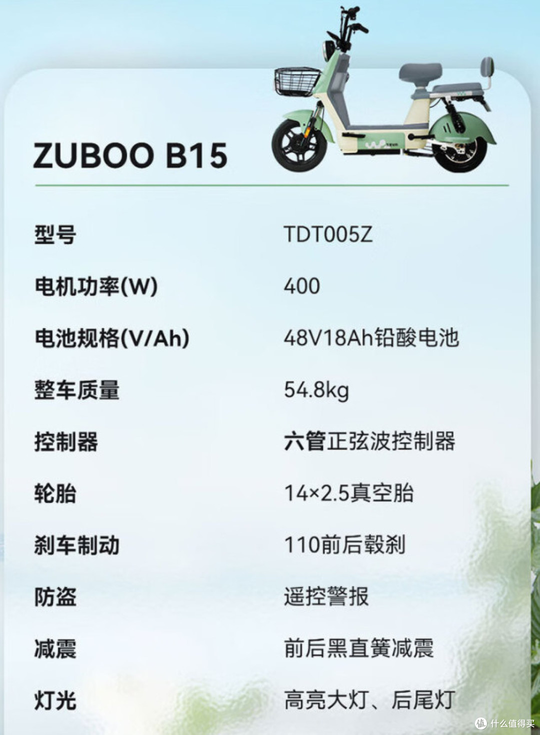 48V18Ah+60Km续航1299元王者!五星钻豹双11电动车好价全攻略!【5款汇总】