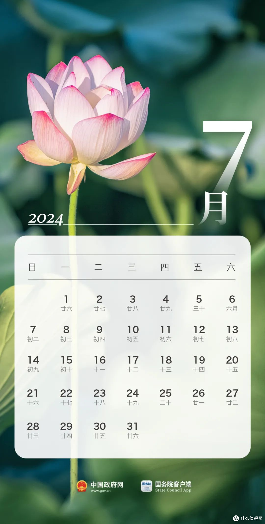 这么离谱年三十上班?