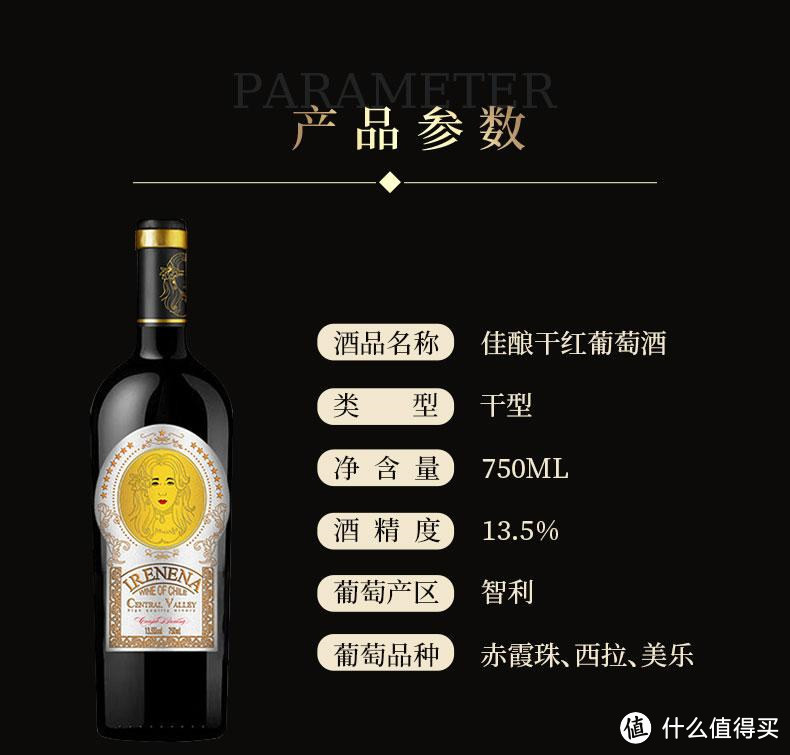 温碧霞代言IRENENA红酒品牌，佳酿干红葡萄酒：她的美丽与红酒的优雅完美结合