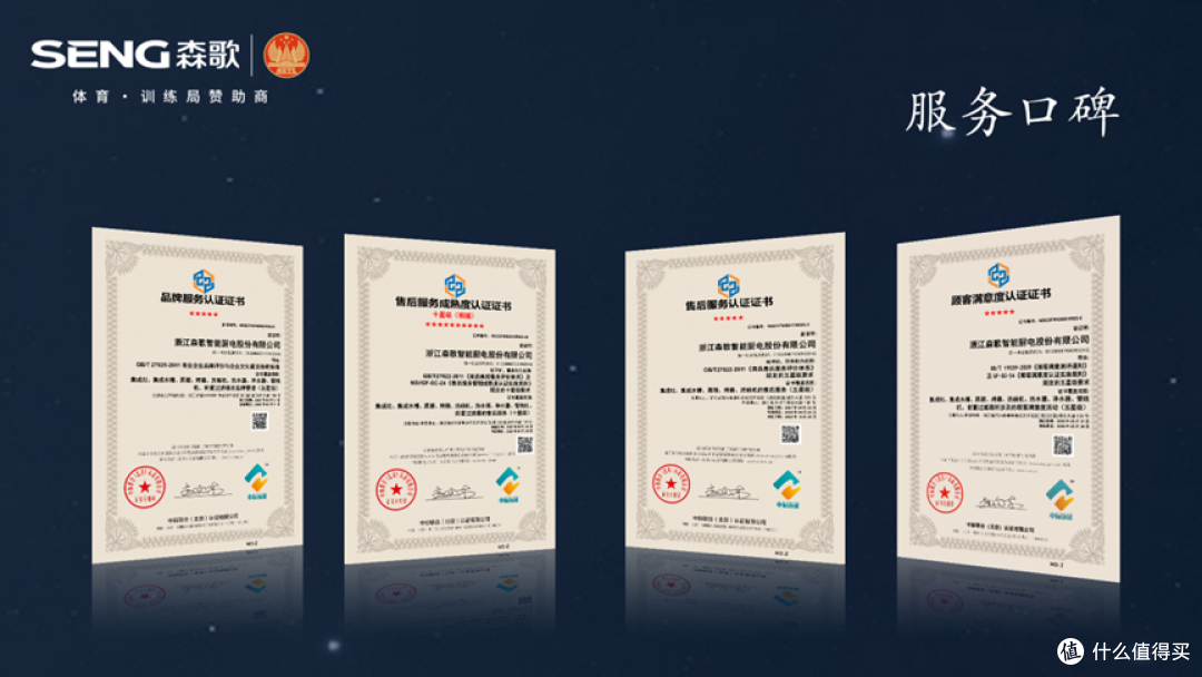 集成灶十大公认品牌 前十名的集成灶品牌森歌为何是第一选择？