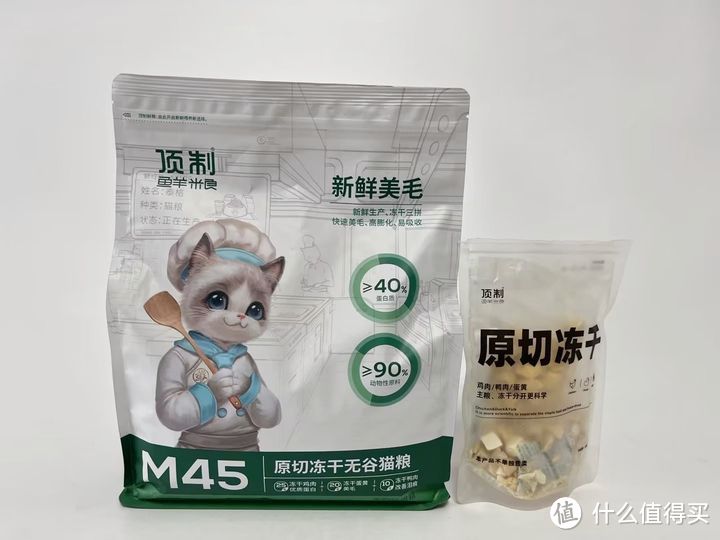 猫粮分析丨玻璃胃猫咪怎么选猫粮？顶制M45猫粮品质还不错