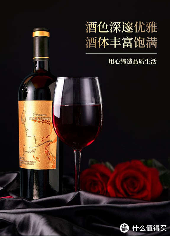 温碧霞代言IRENENA红酒品牌,海潮歌慕干红葡萄酒的精彩时刻推荐