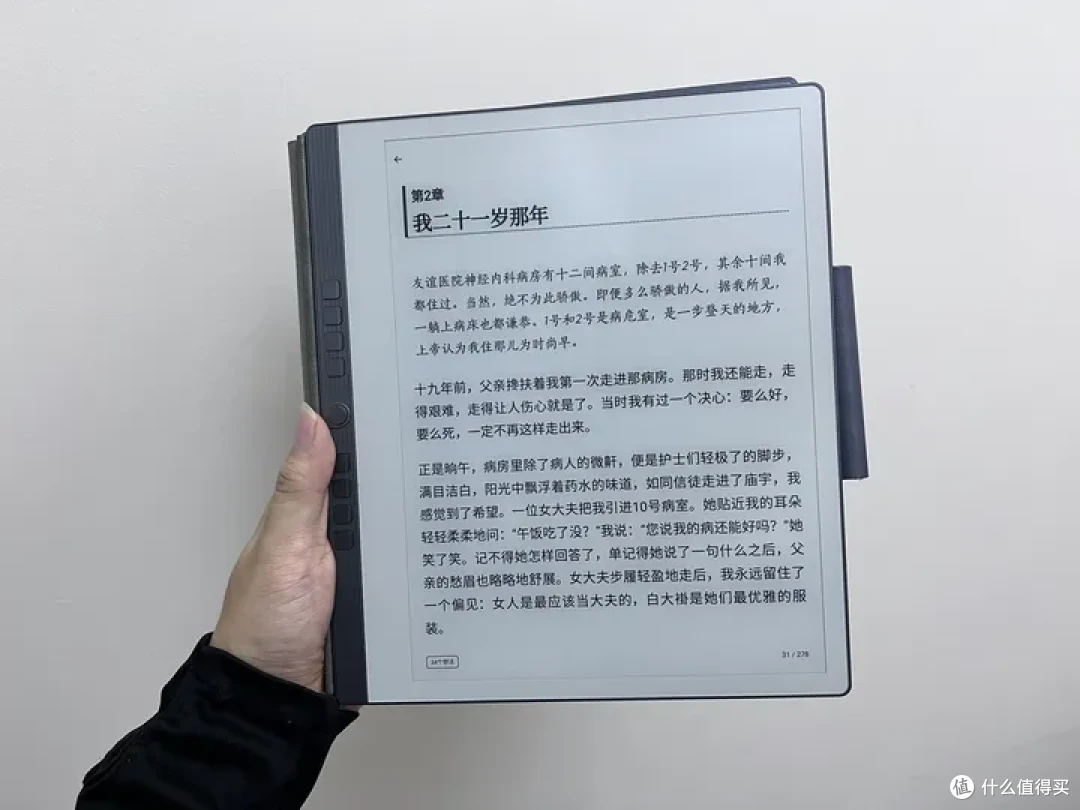 2023年电子阅读器推荐,哪些电纸书阅读器值得入手?汉王手写电纸本N10测评推荐