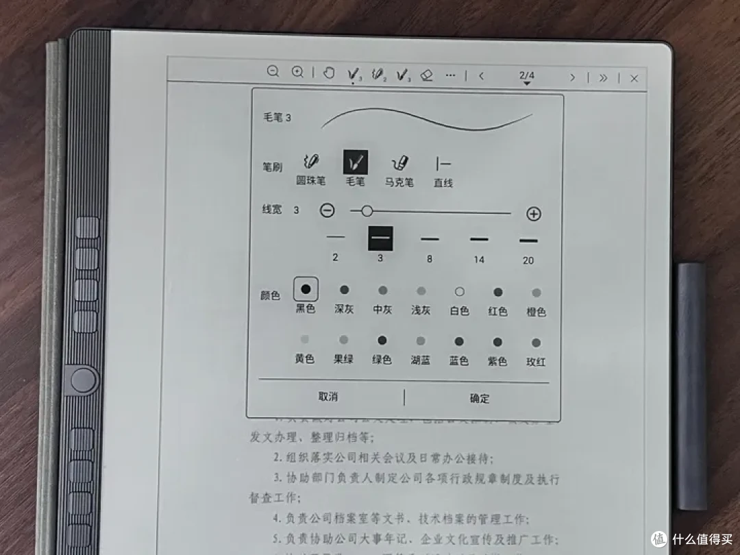 2023年电子阅读器推荐,哪些电纸书阅读器值得入手?汉王手写电纸本N10测评推荐