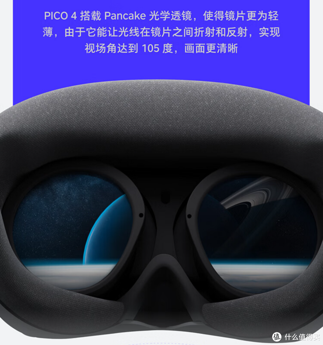 VR的快乐让人欲罢不能：PICO 4 VR一体机个人使用体验