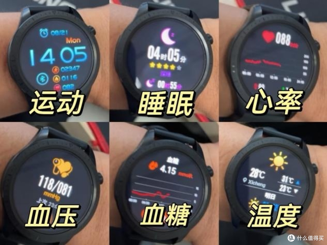dido E56S精细化智能健康手表：为您的健康提供更全面的关注