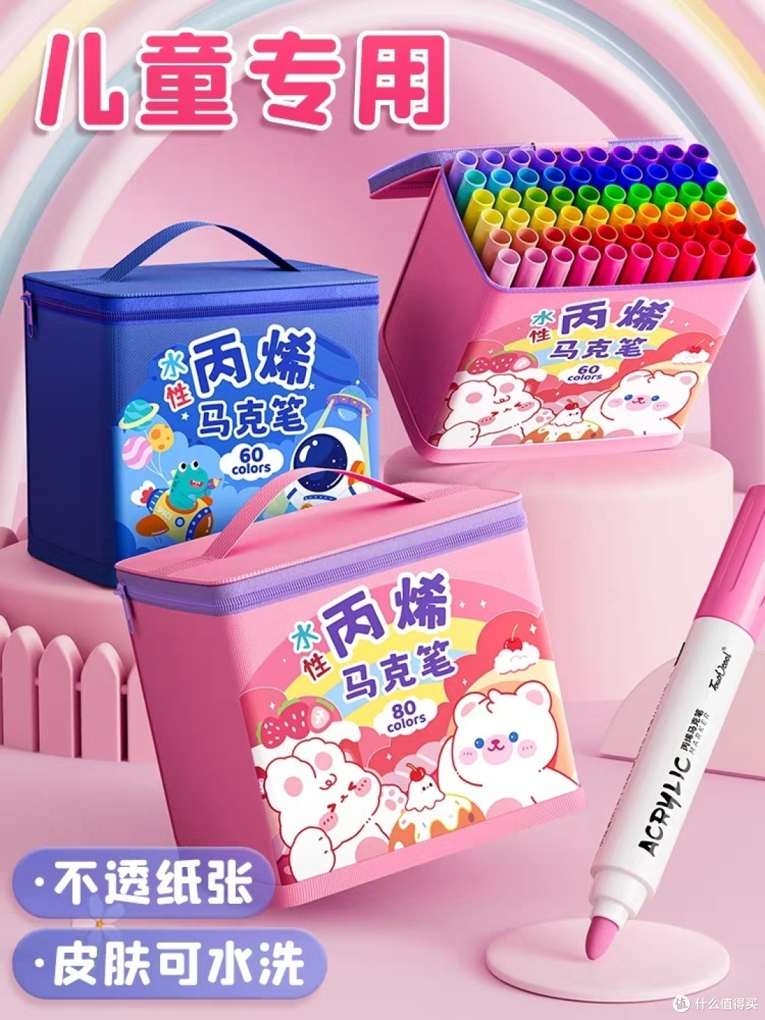爆红的水彩笔,让你的世界绚烂多彩!