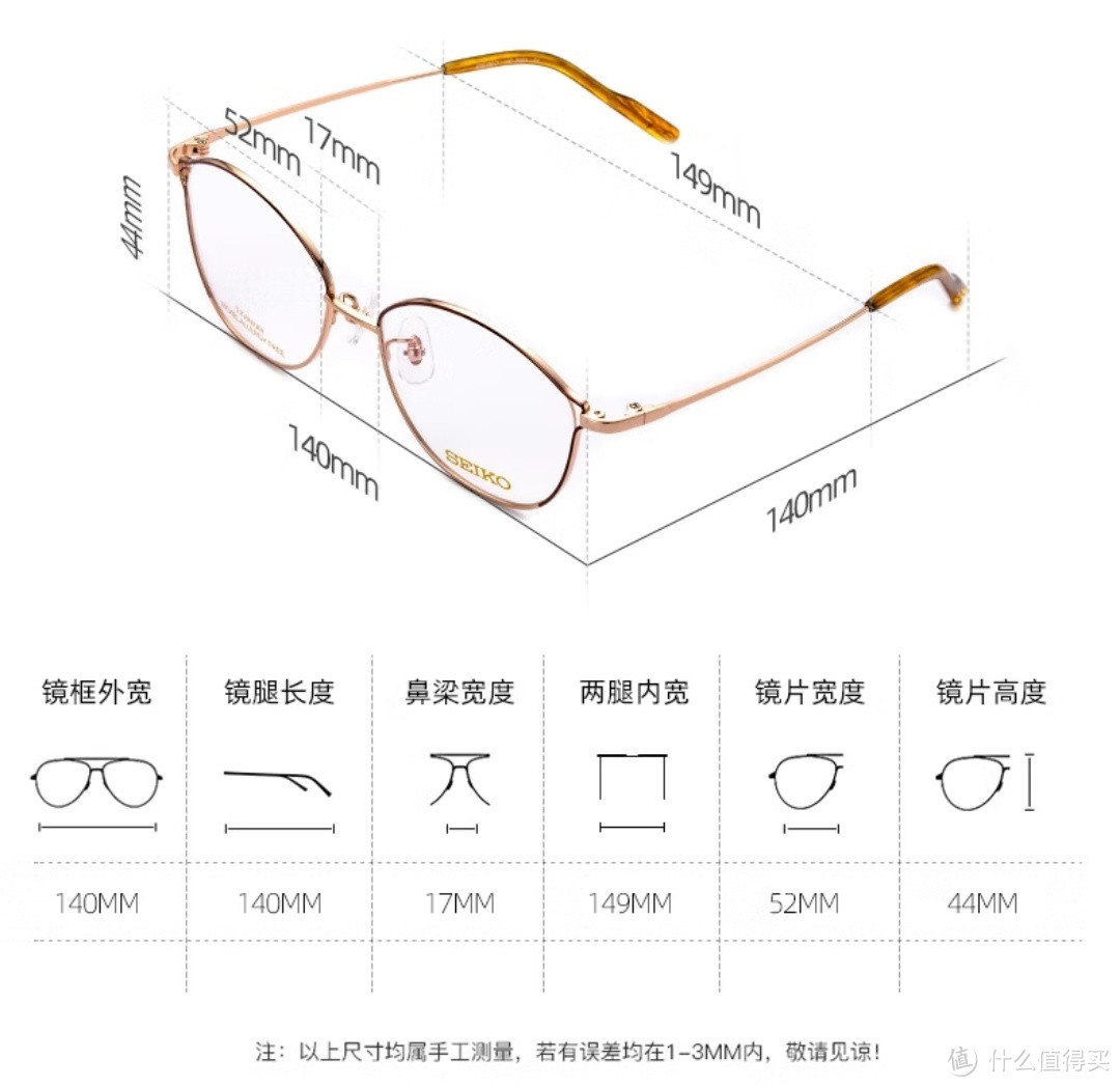 豪雅（HOYA）精工眼镜框男女款全框钛材远近视配镜光学镜架HC2023