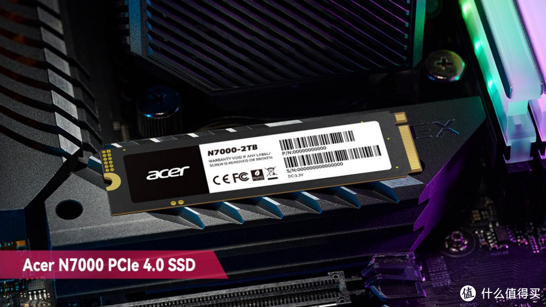 高性能、极致性价比SSD怎么选？来看Acer宏碁暗影骑士SSD双十一选购攻略！