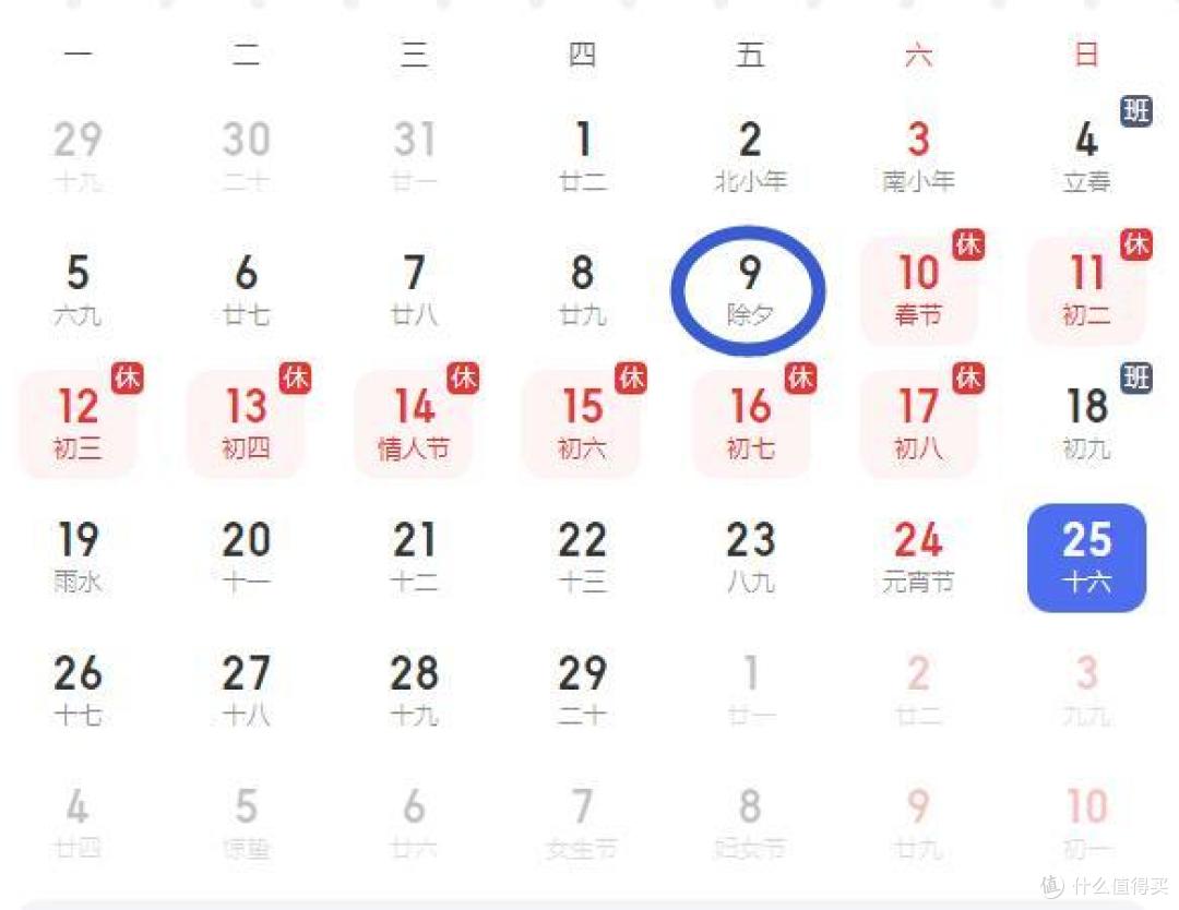 今年除夕节不放假还要上班?打工人的奔溃往往只在一瞬间!