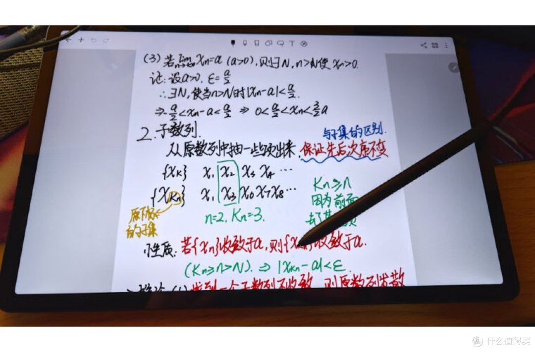 笔记体验