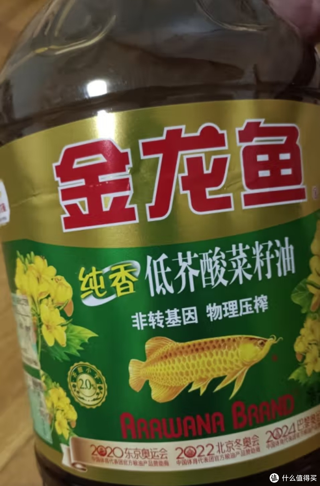 双11食用油便宜，囤点食用油。