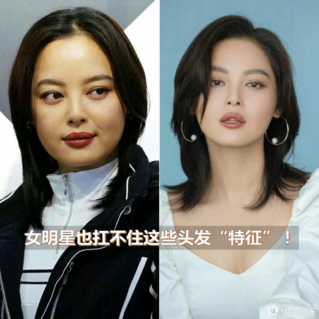 女生头发有这“3个”特征，真的有“廉价感”！看这些对比图就懂