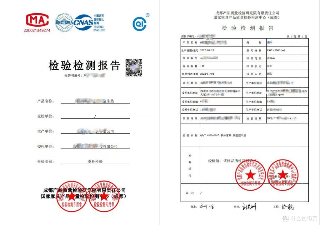 内行人告诉你【双11床垫】有优惠但别瞎买!能救一个是一个!