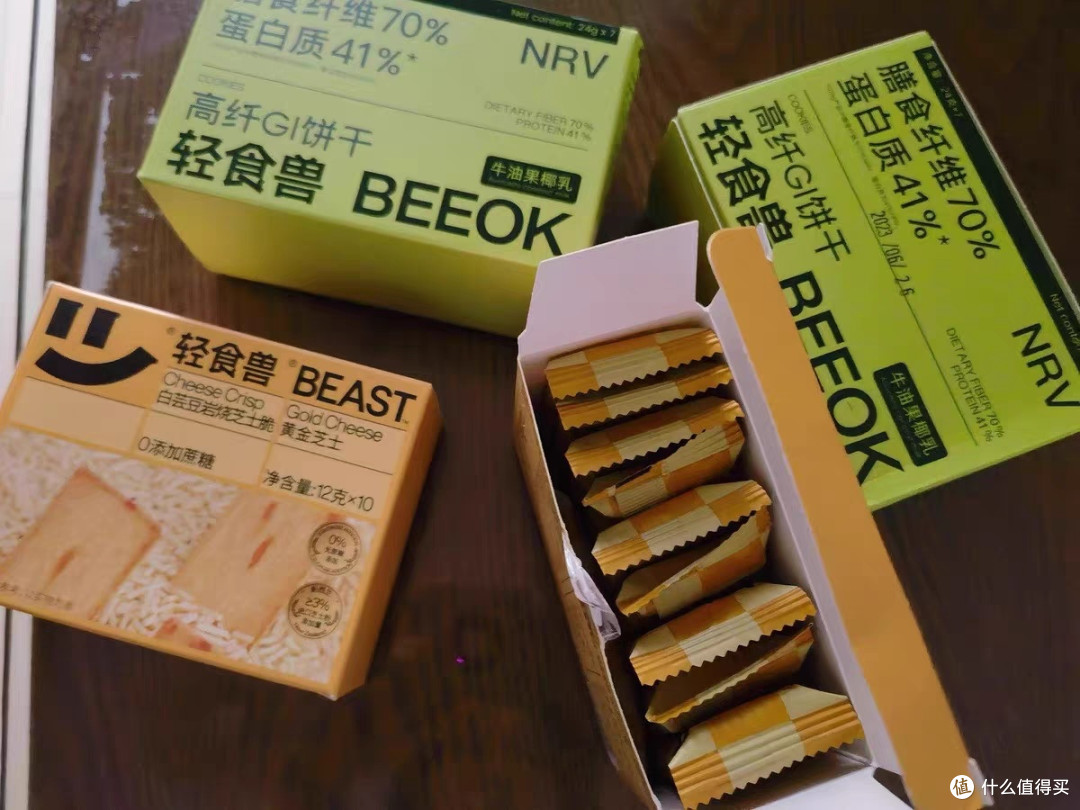 轻食兽牛油果饼干