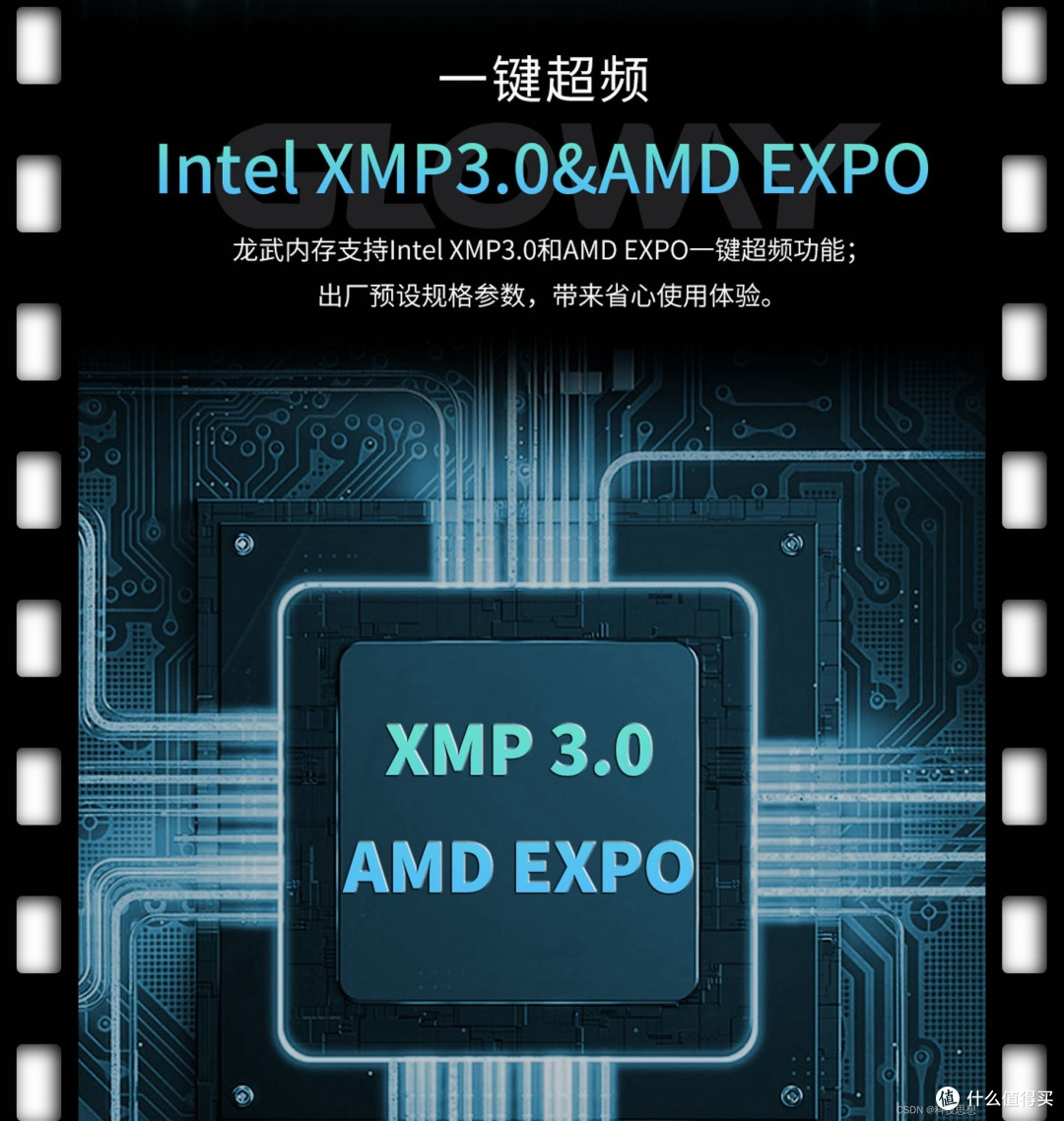 更大更能打的性价比新秀，光威龙武 24G×2内存