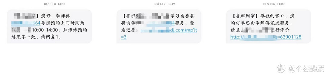 家有学龄儿童学习桌一定要早买,学习习惯养成才是学习的重中之重