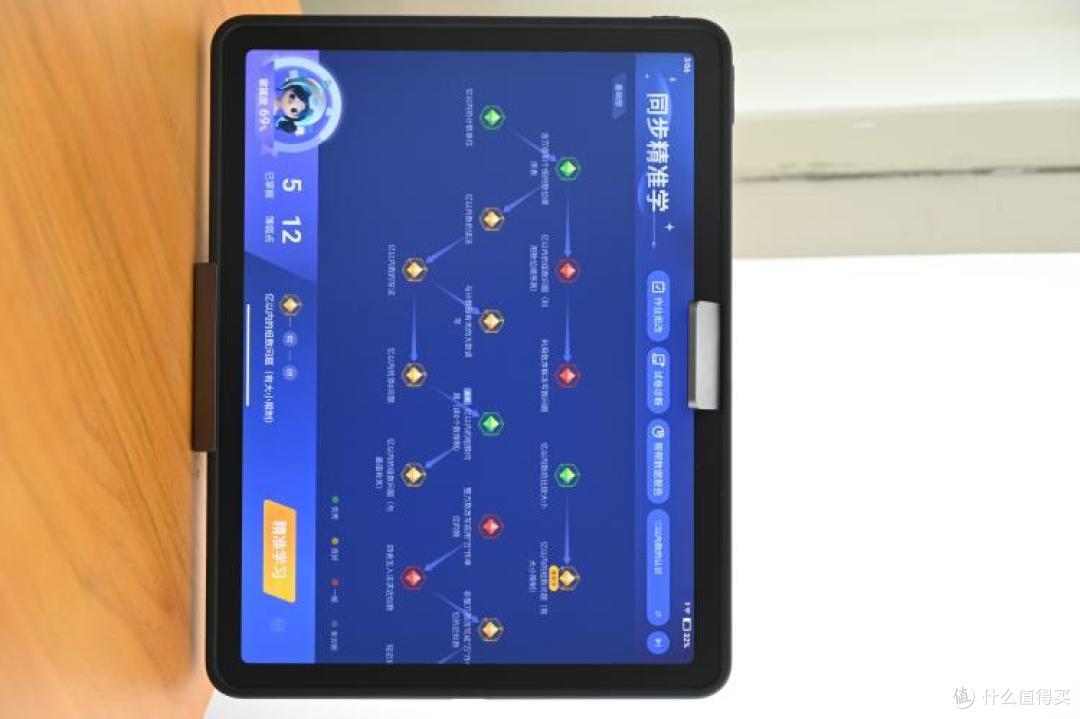 双11购入“电子家教”的好时机—作业帮学习机T20 Pro+体验!