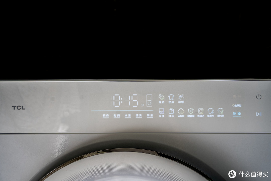 双十一洗衣机怎么选？“国民级”宝藏神机，高颜值配“全能魔法”，我被它拿捏稳啦！
