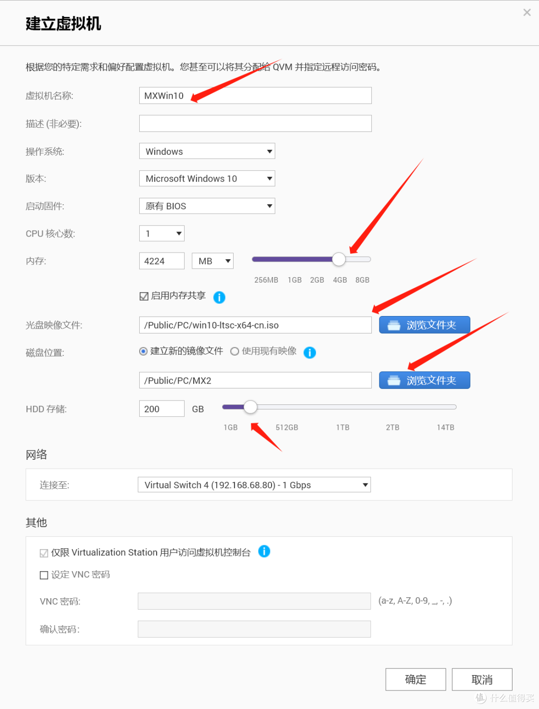 威联通NAS搞定云办公?虚拟机安装Win10以及远程访问