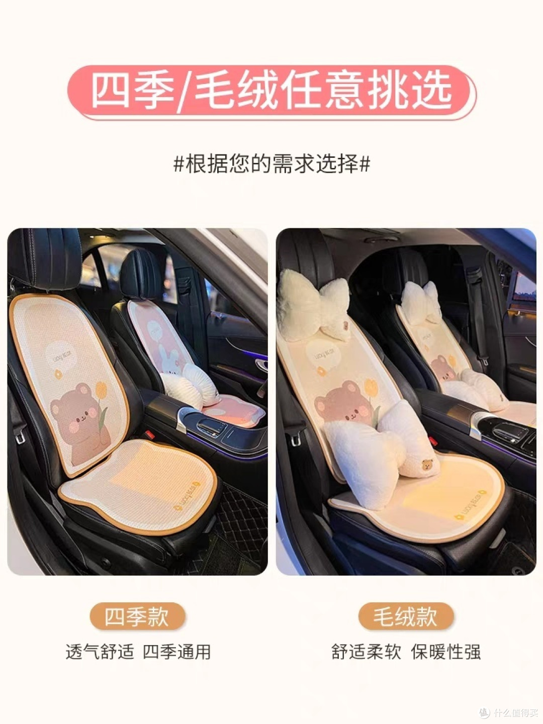 【爆款汽车坐垫】加厚加大,四季通用,人性化设计,车主必备!