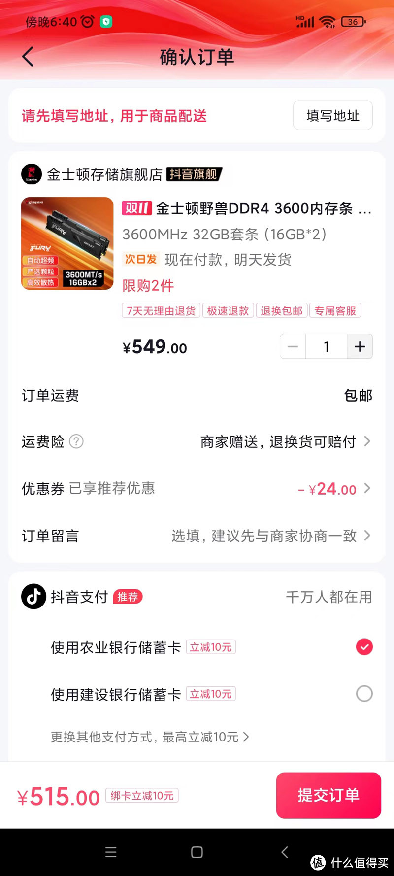 4090“禁售”？双十一之高性价比AMD配置推荐（含6750GRE、7900XTX独显配置）