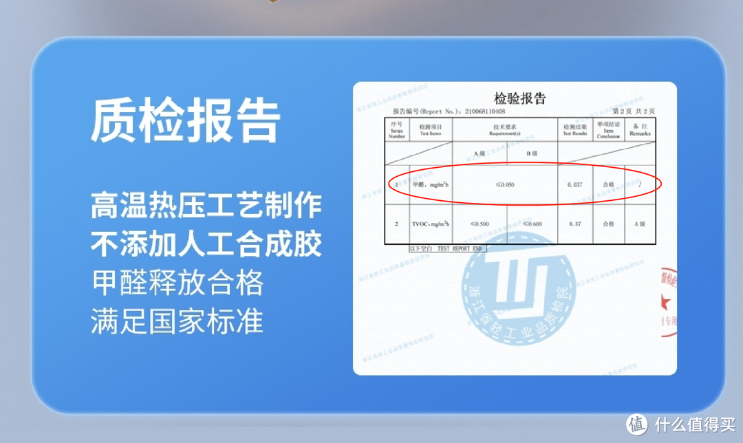 三分之一人生陪伴的选择不可轻视！喜临门新品梦蝶比枕边人还贴心！