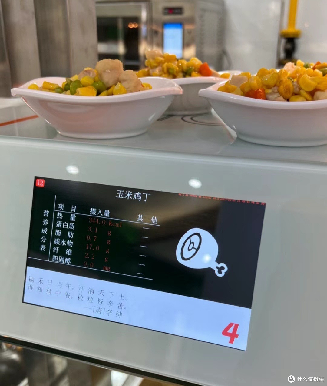 现在大学食堂都这么卷吗?