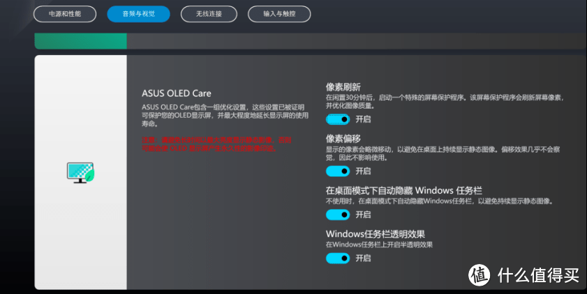 轻薄精致,高颜超能:盘点华硕灵耀14 2023为啥值得买?