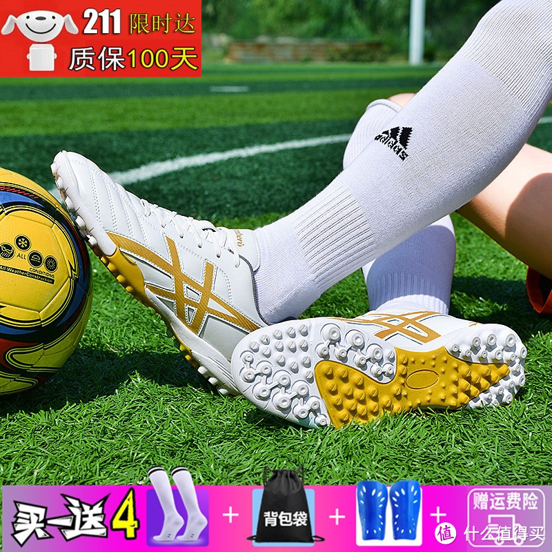 足球鞋是足球比赛中必不可少的装备之一，它对于球员的表现起着至关重要的作用。