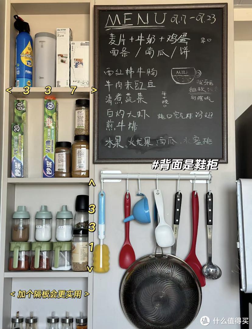 新家入住2年,这些设计终于毕业了,实在又好用,适合普通家庭