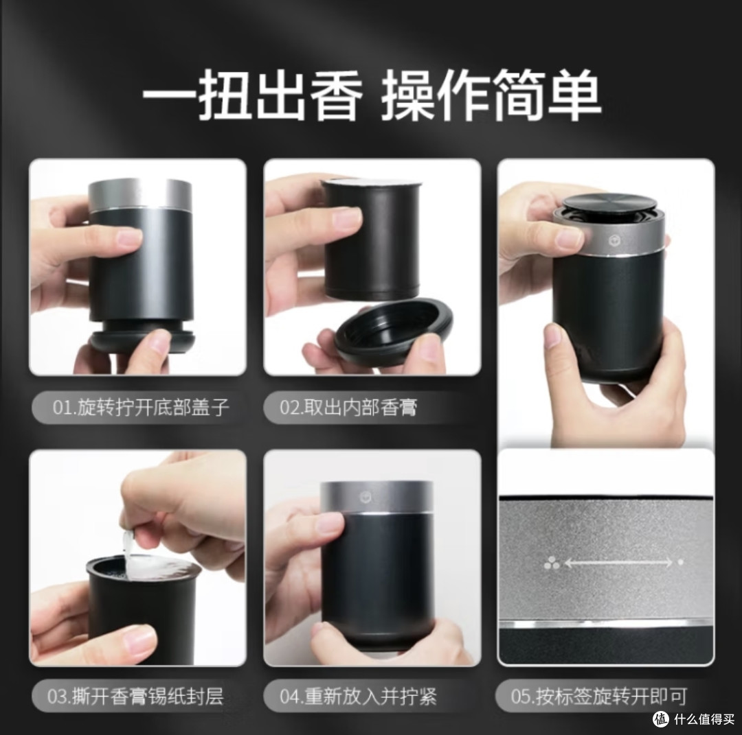 原来京东京造也有这么多款车载香薰