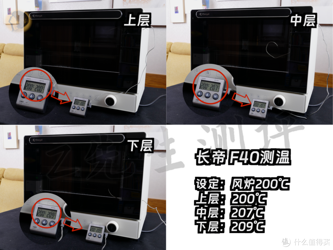 2023年三款热门台式电烤箱横评 | 长帝F40、海氏i7、柏翠K55 Pro深度横评 |双11电烤箱攻略