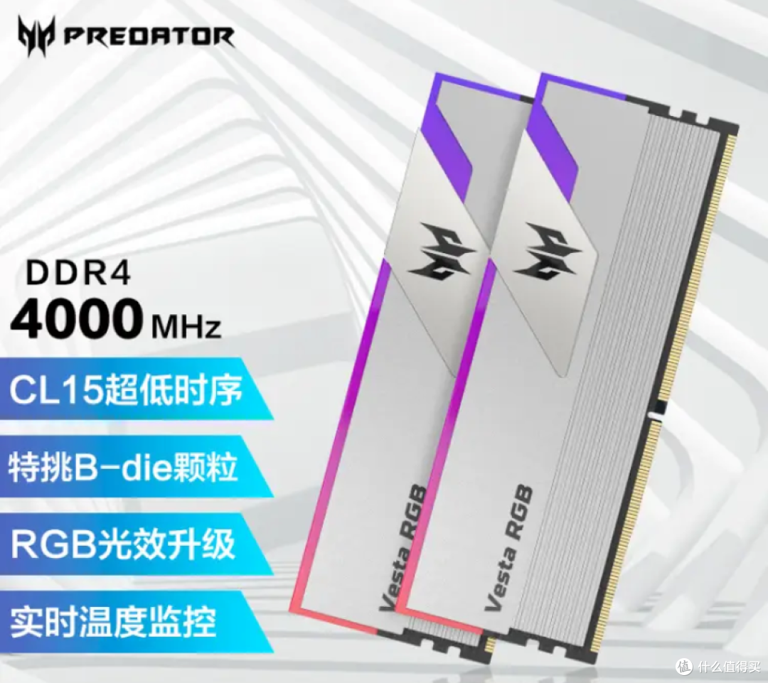 DDR4和DDR5究竟该怎么选?