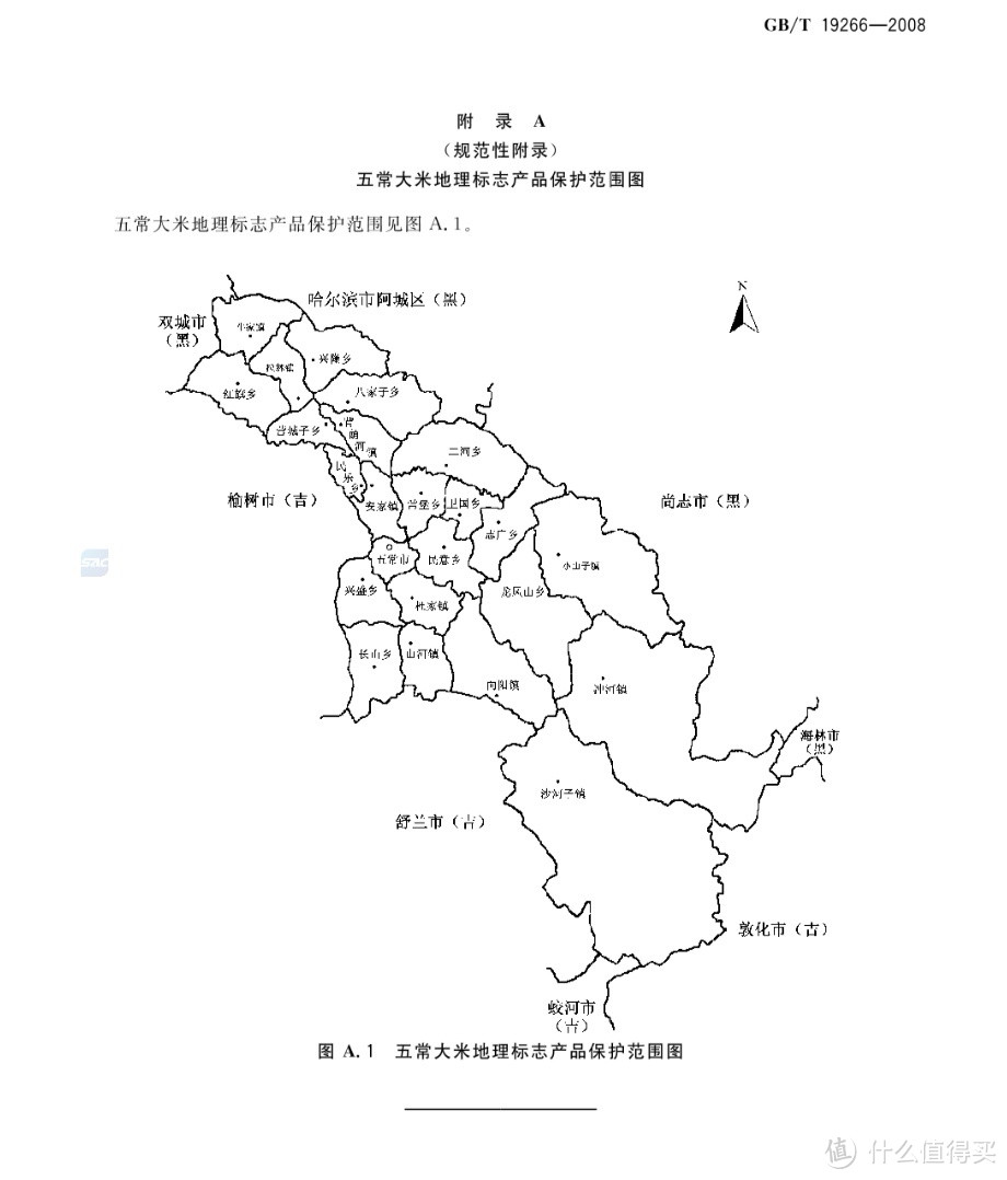 大米包装上的标准和质量等级究竟是什么意思？