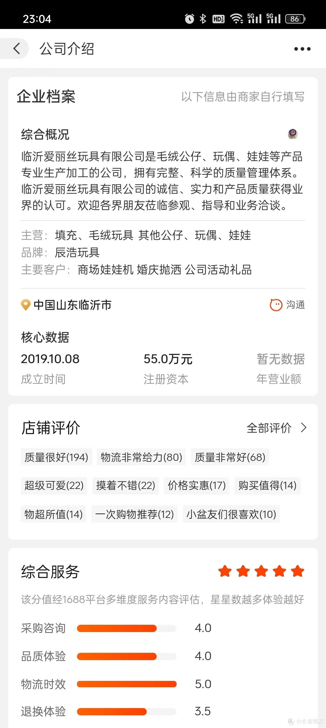婚礼娃娃线上怎么买,比较各大电商平台后,我算是发现了诀窍!