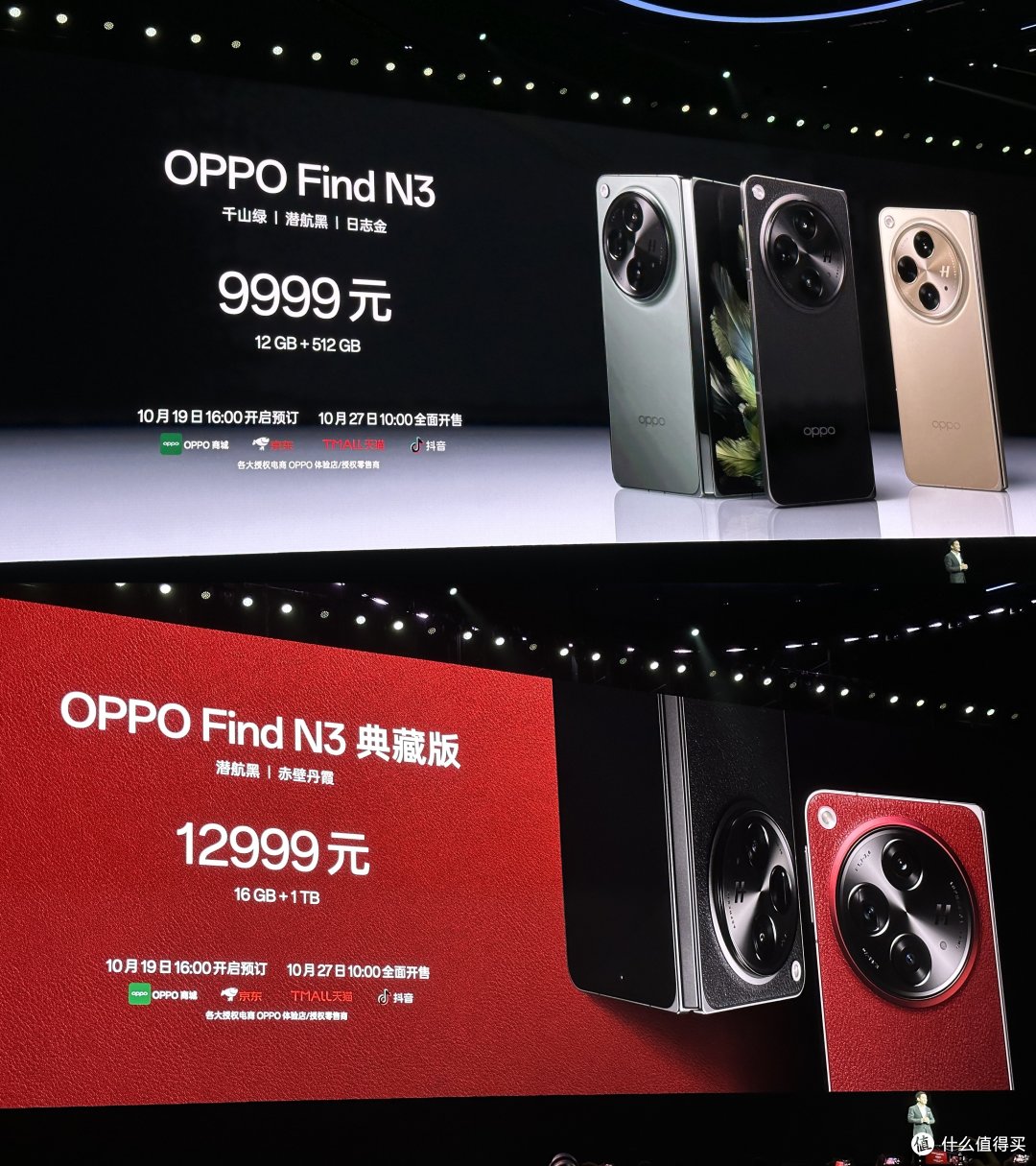 9999 元起，OPPO Find N3 背后的定价逻辑是什么？