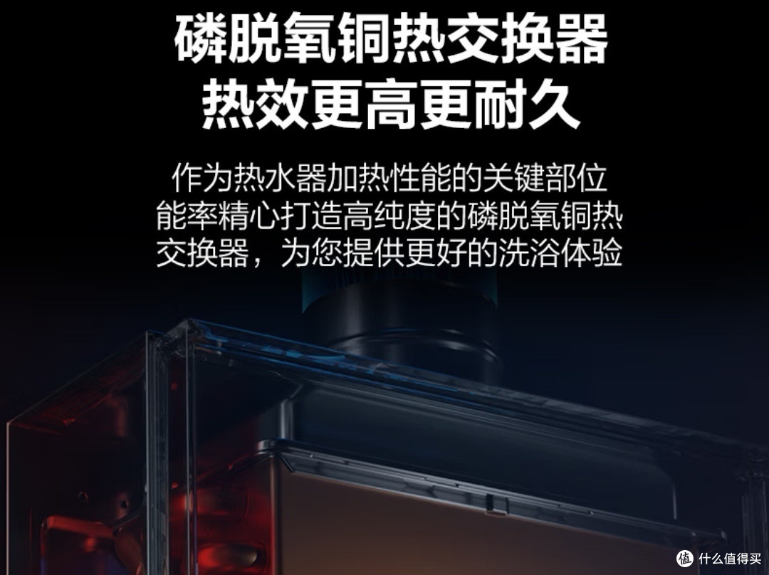 燃气热水器你真的懂了吗?