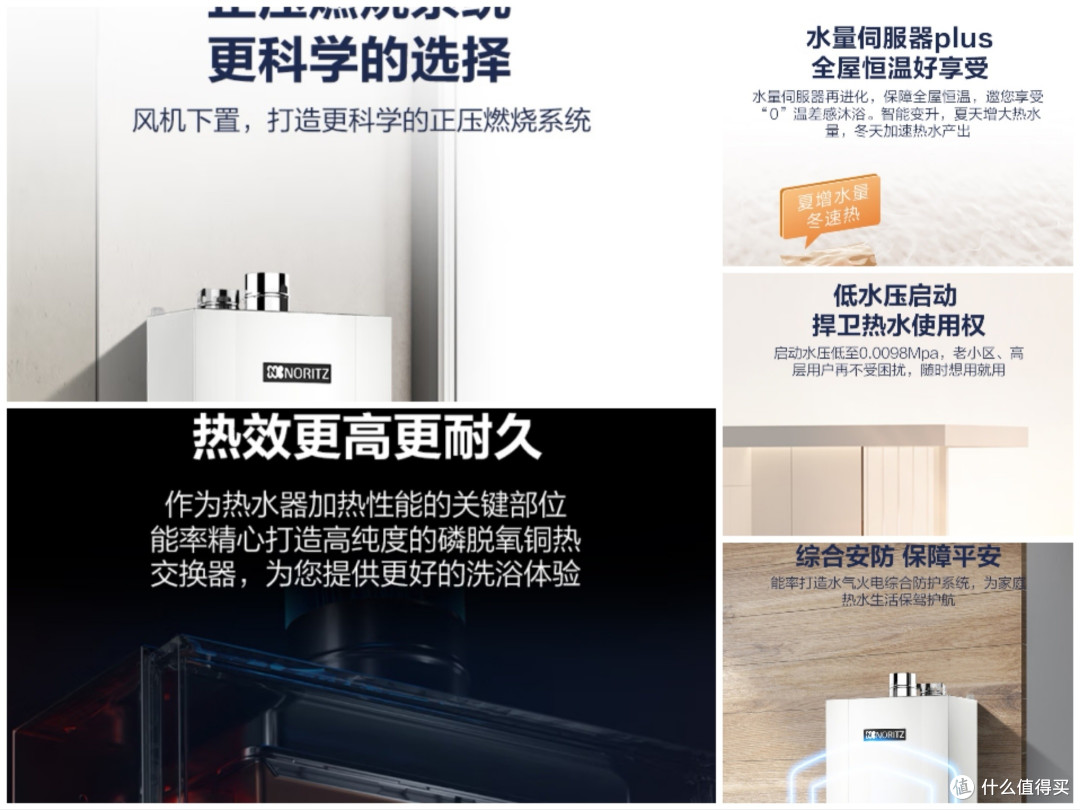燃气热水器你真的懂了吗?