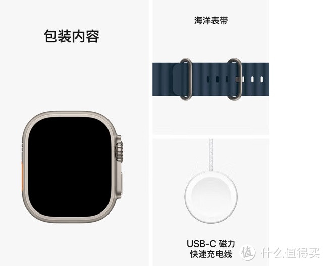 苹果Watch Ultra智能手表凭啥卖到6000+的价格？
