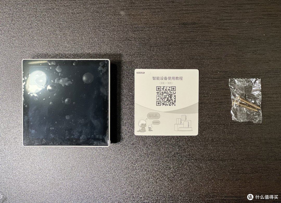 所有物品