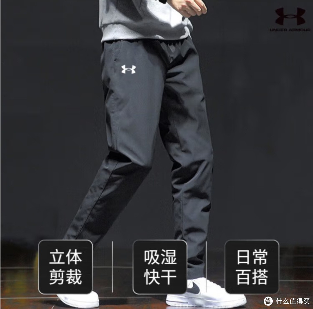 安德玛（UNDERARMOUR）休闲运动裤双十一活动开始了