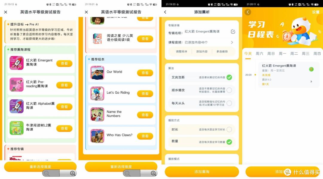 双11剁手指南,牛听听超记牛三款产品怎么选?一文给你答疑解惑