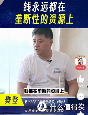 最后的狂欢？未来中国电商将何去何从？！