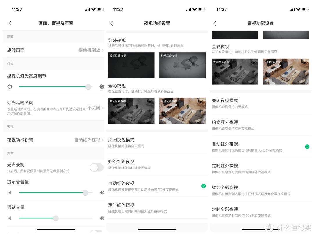 户外球机监控！200元价位段看家护院质价比的选择