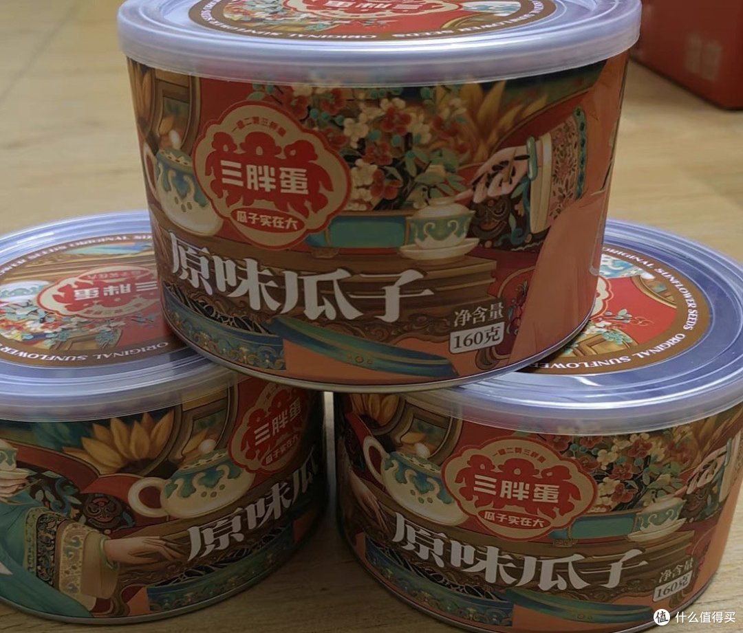 吃瓜群众,不能少了它!