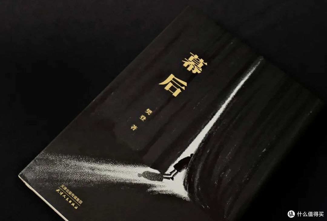 每天喊着“我是来人间凑数”的年轻人，被这本书狠狠夸醒！