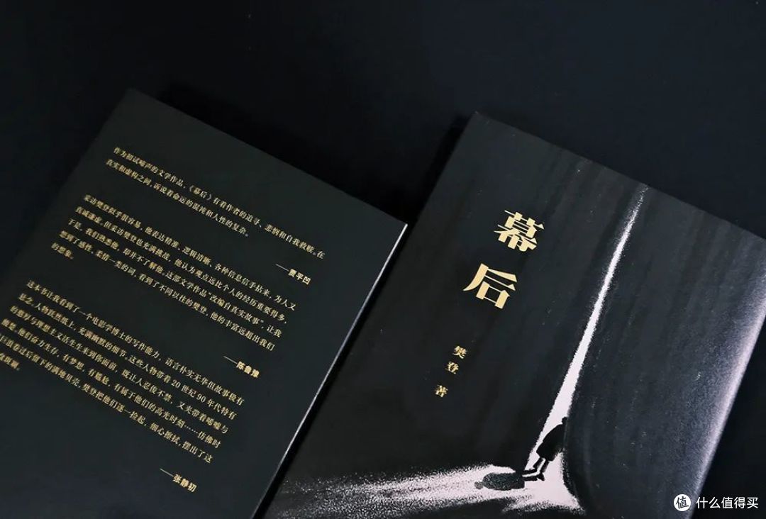 每天喊着“我是来人间凑数”的年轻人，被这本书狠狠夸醒！