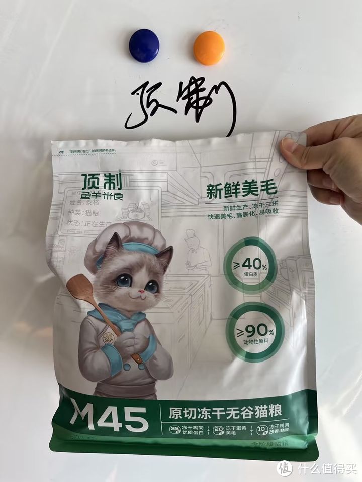 双11猫粮选购清单丨买猫粮不纠结，性价比高的10款猫粮排行